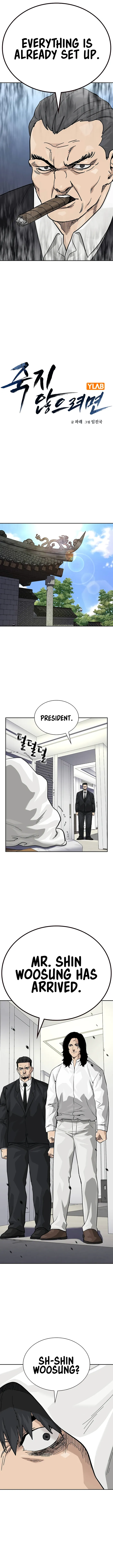 To Not Die chapter 140 page 2