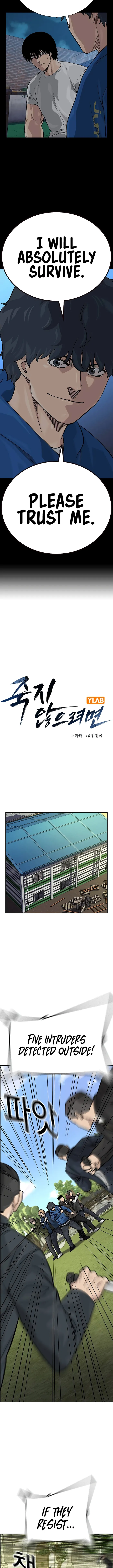 To Not Die chapter 142 page 3