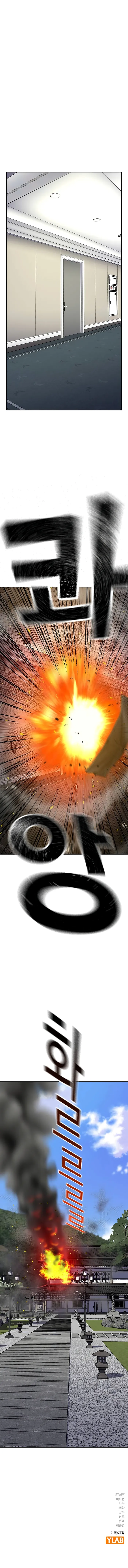 To Not Die chapter 148 page 21