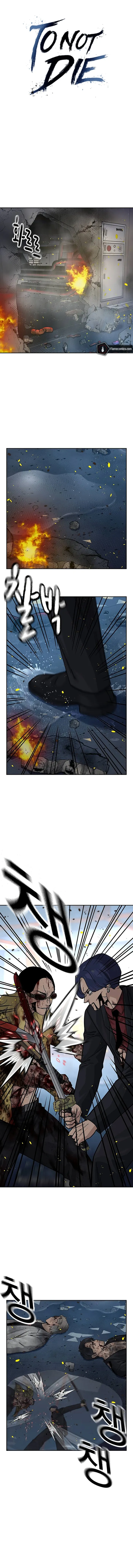 To Not Die chapter 151 page 1