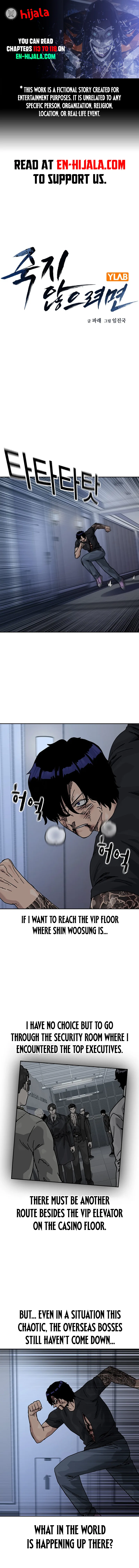To Not Die chapter 213 page 1