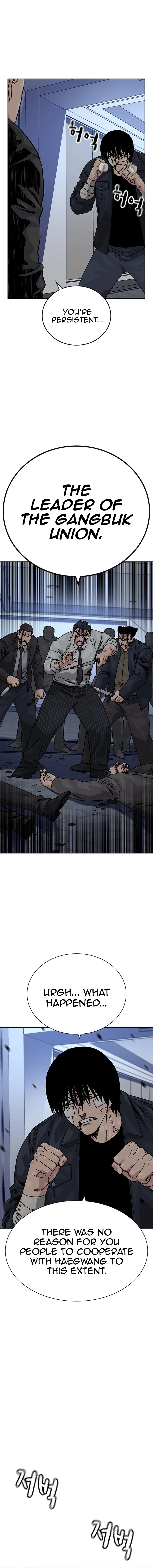 To Not Die chapter 213 page 6