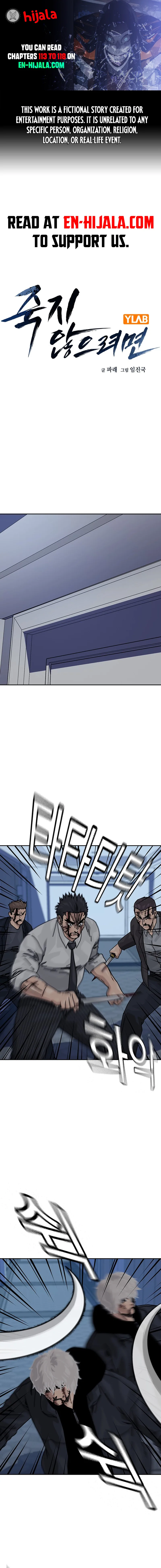 To Not Die chapter 214 page 1