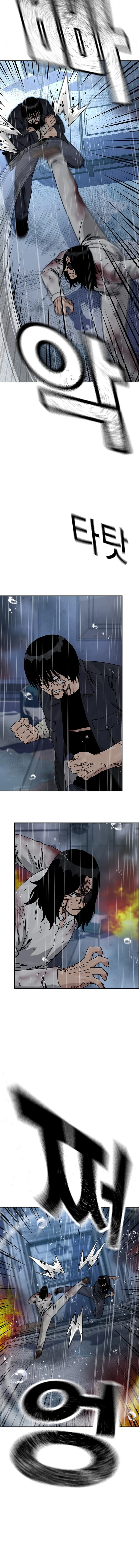 To Not Die chapter 215 page 3