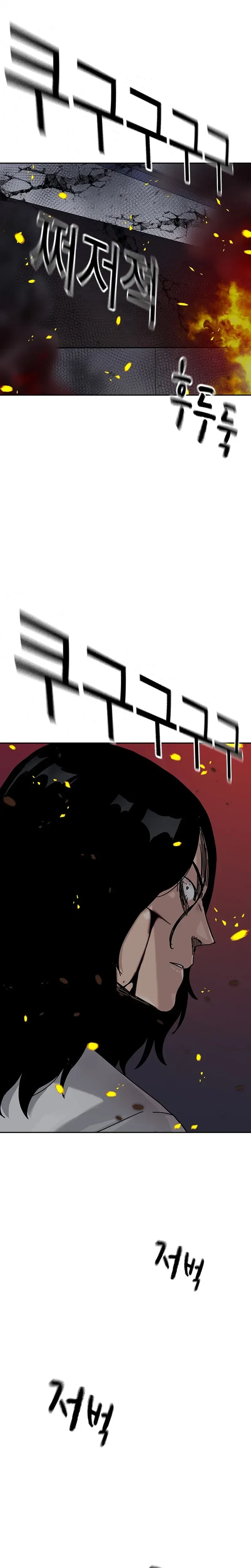 To Not Die chapter 216 page 35
