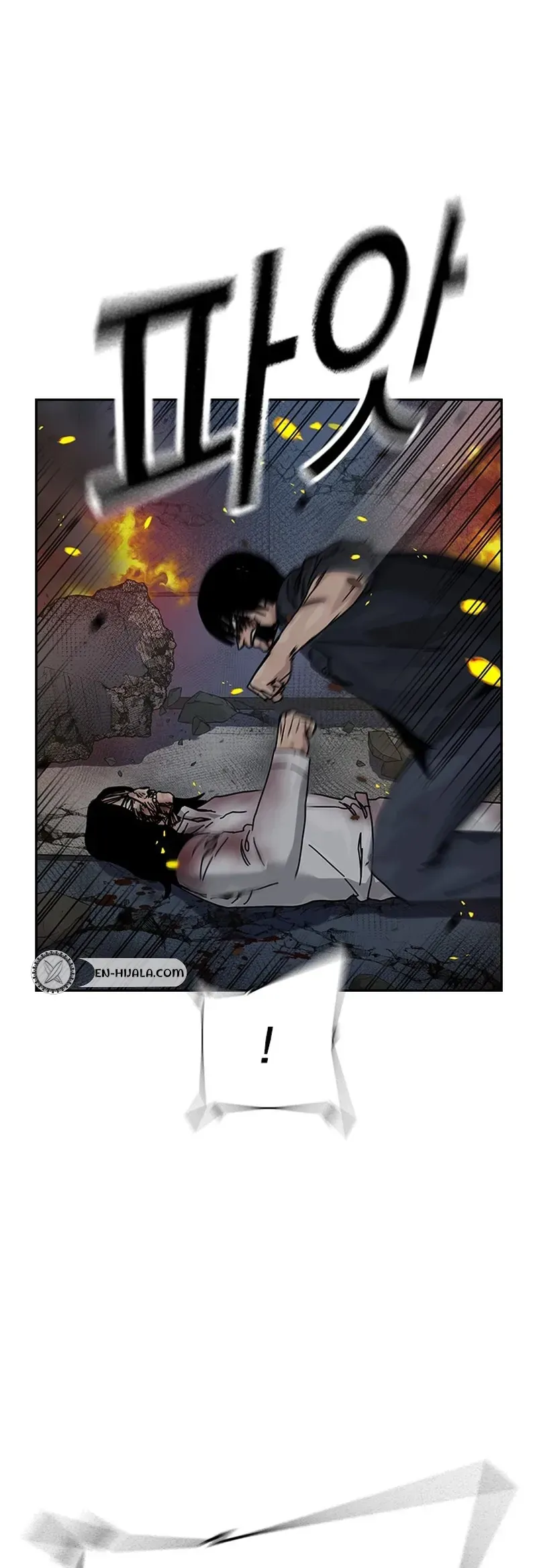 To Not Die chapter 218 page 4