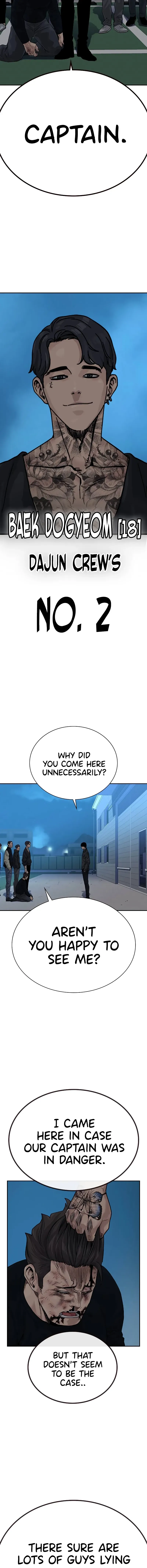 To Not Die chapter 69 page 3