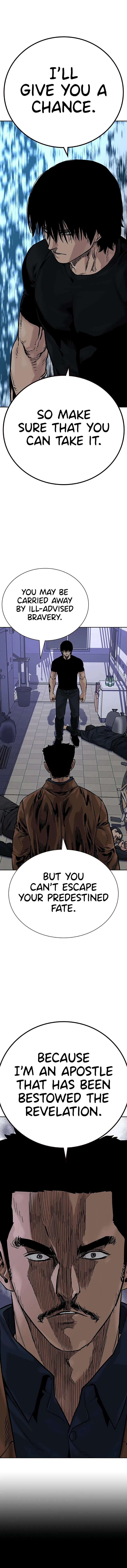 To Not Die chapter 81 page 6