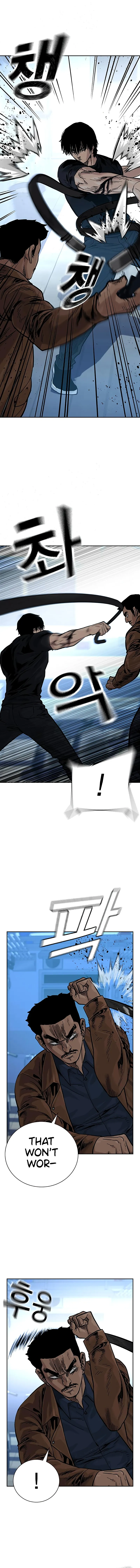 To Not Die chapter 81 page 14