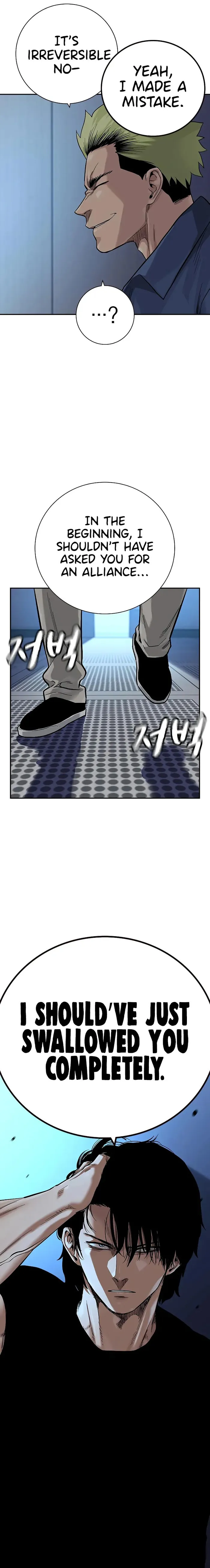 To Not Die chapter 99 page 22