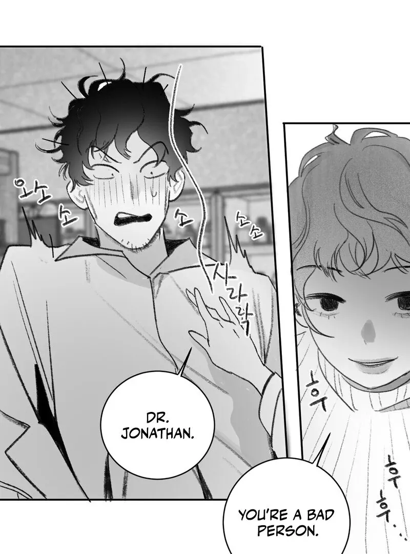 No Dating in the Lab chapter 1 page 83