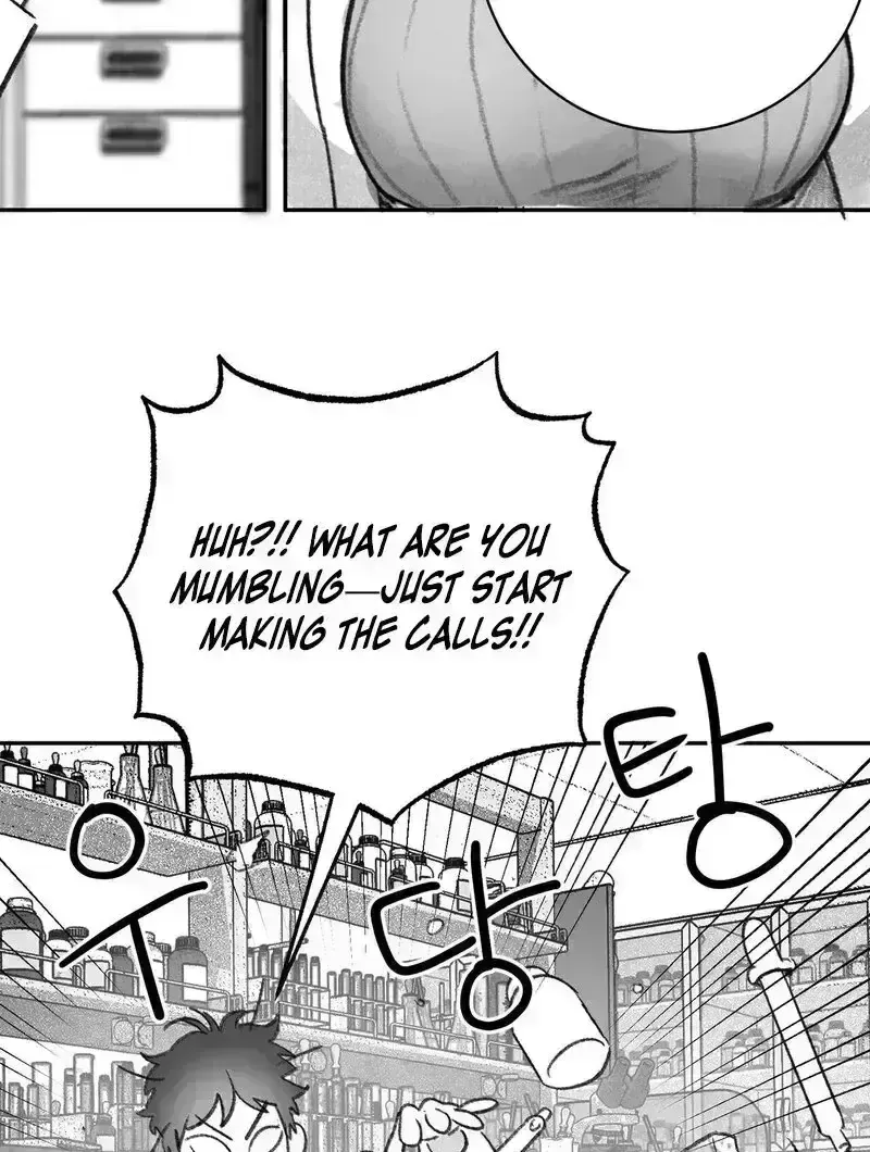 No Dating in the Lab chapter 2.2 page 25