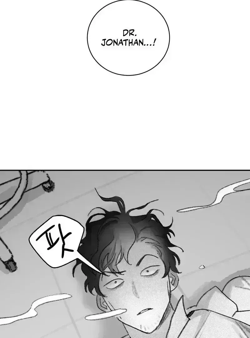 No Dating in the Lab chapter 2.3 page 80