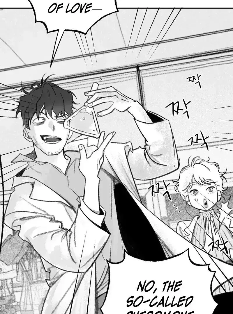 No Dating in the Lab chapter 2.6 page 7