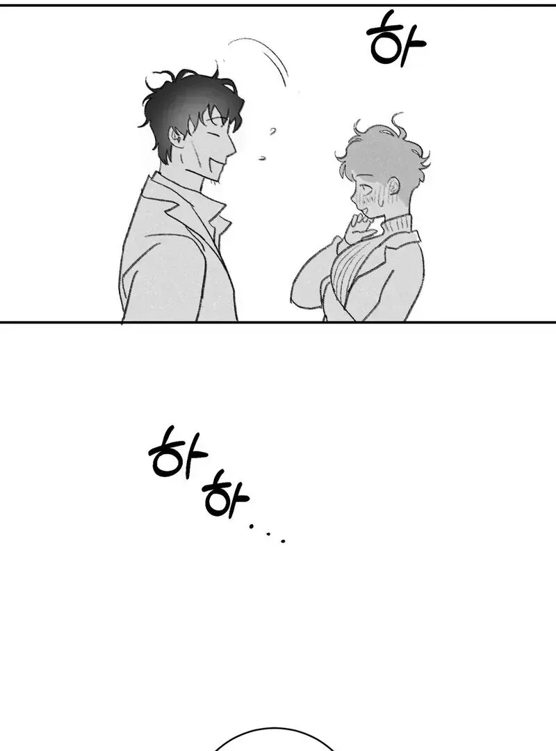 No Dating in the Lab chapter 2.7 page 54