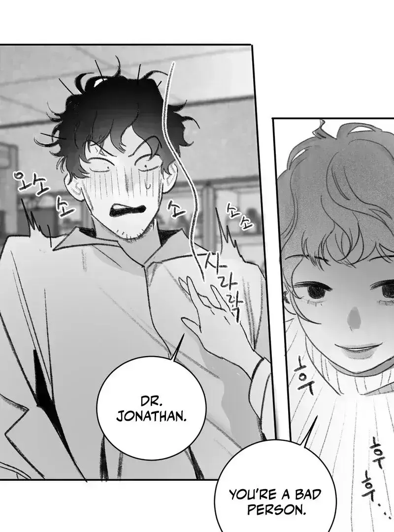 No Dating in the Lab chapter 3.2 page 83