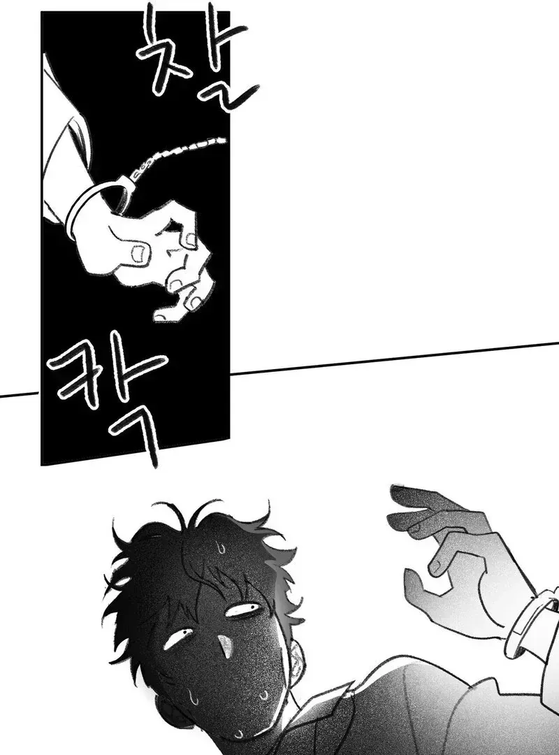 No Dating in the Lab chapter 3.3 page 91