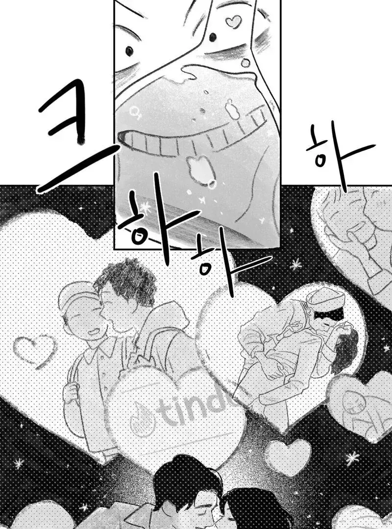 No Dating in the Lab chapter 3 page 9