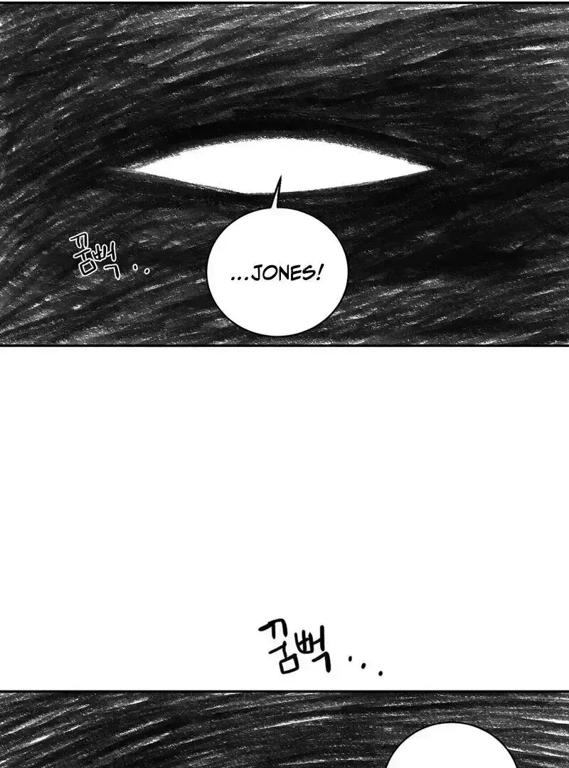 No Dating in the Lab chapter 4.2 page 78