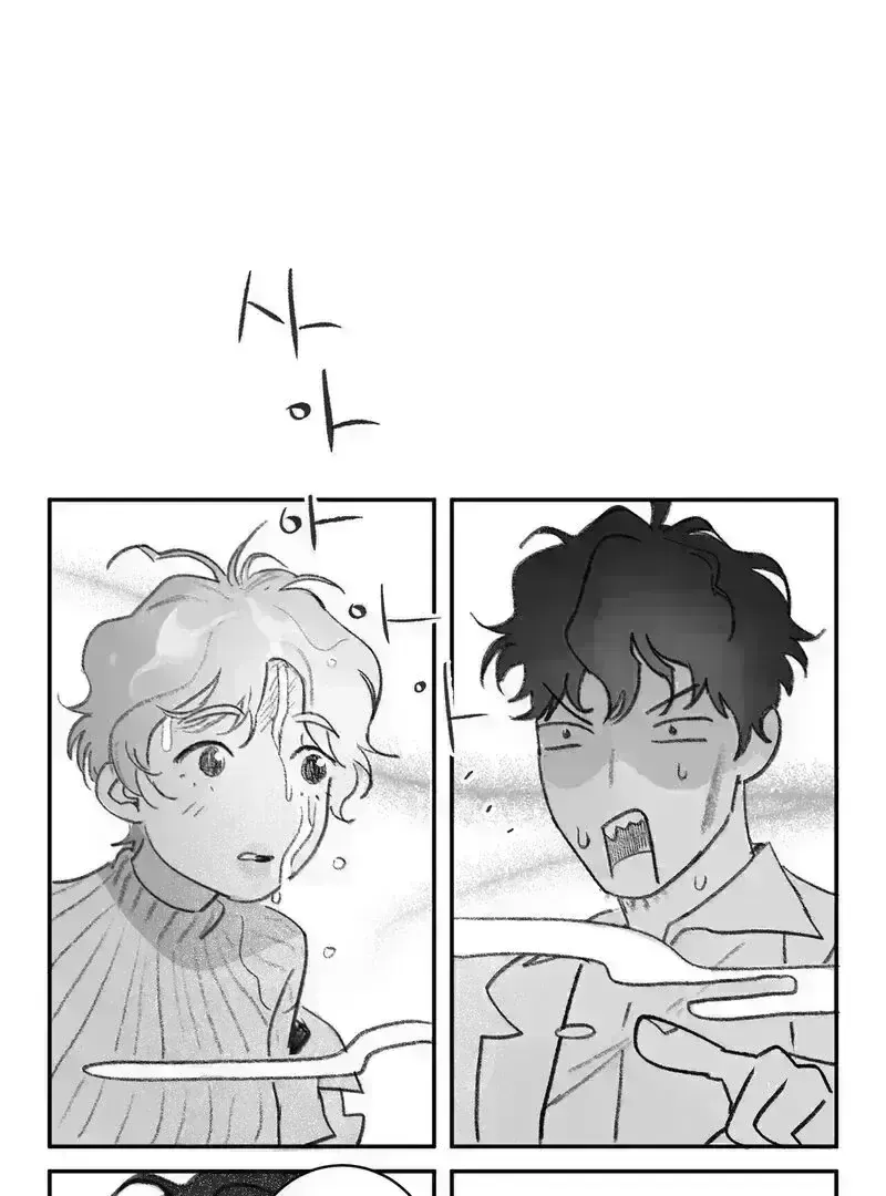 No Dating in the Lab chapter 4.2 page 73