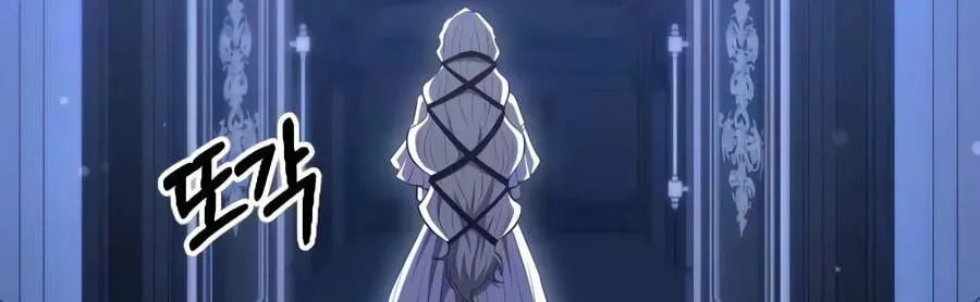 The Seventh Prince Wants to Bail chapter 11 page 145