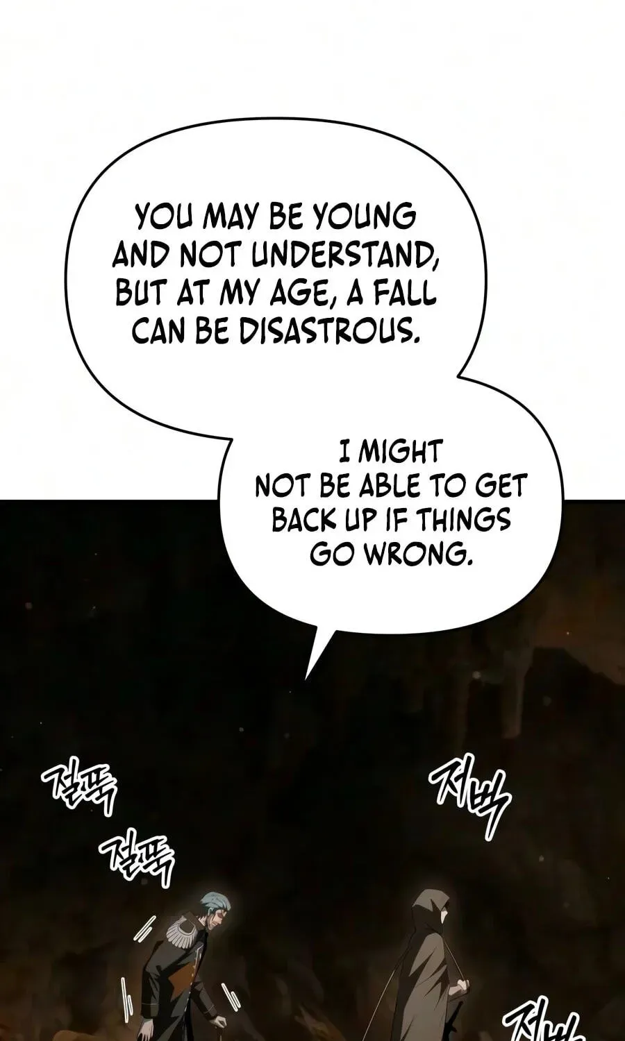 The Seventh Prince Wants to Bail chapter 11 page 8