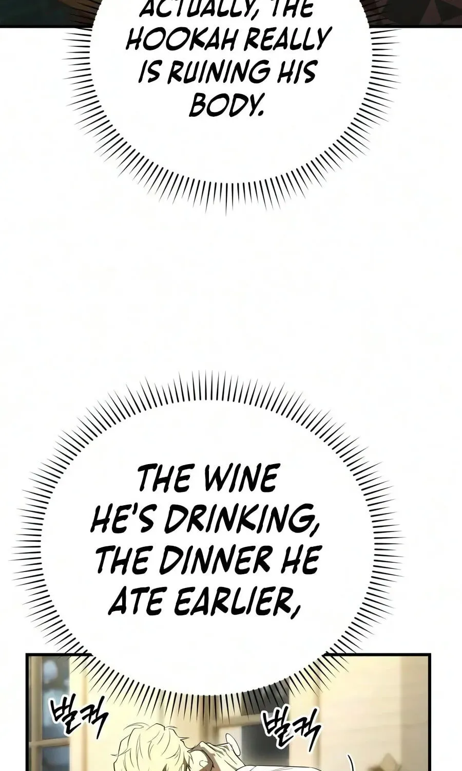 The Seventh Prince Wants to Bail chapter 11 page 102