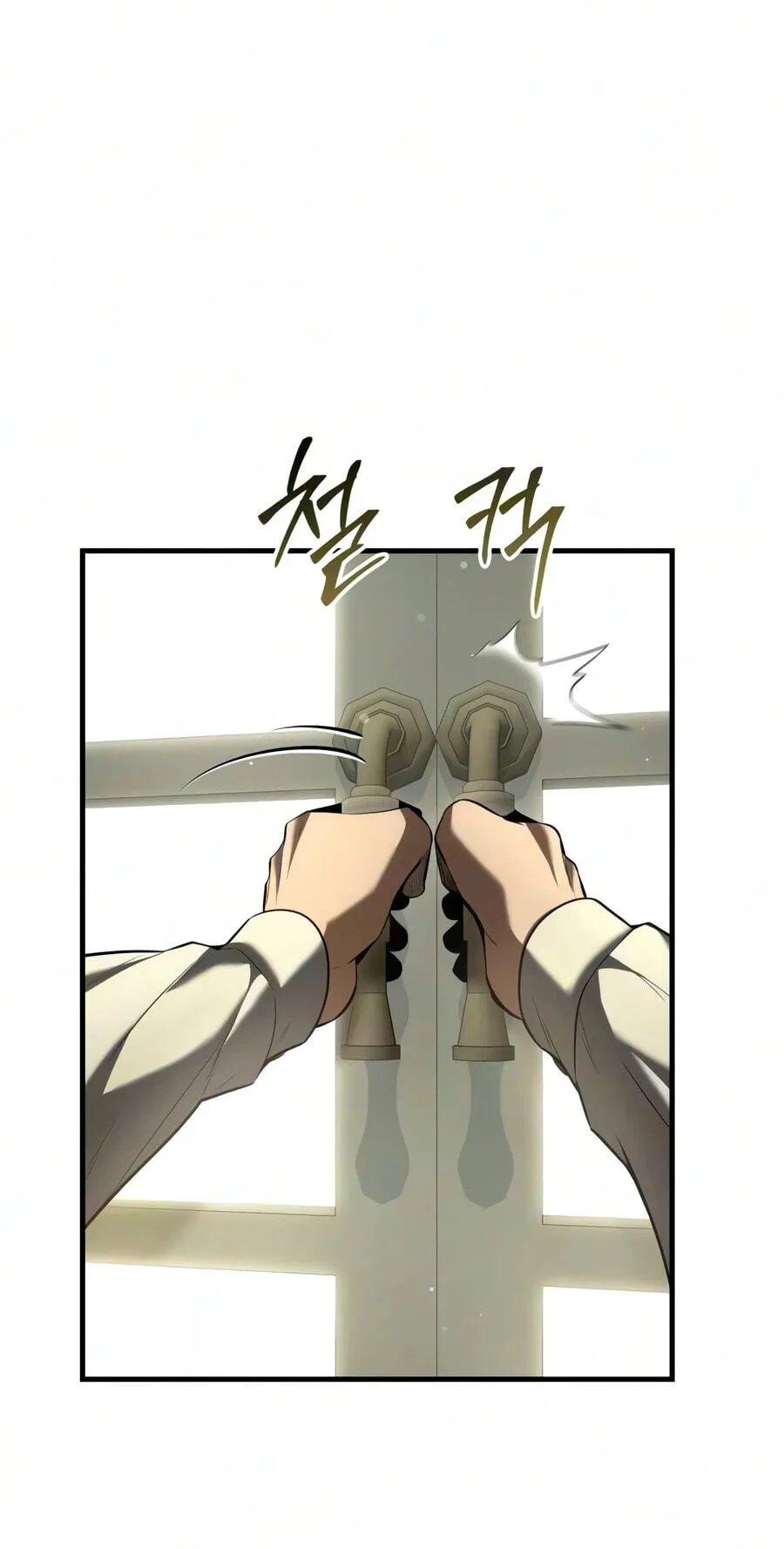 The Seventh Prince Wants to Bail chapter 17 page 83