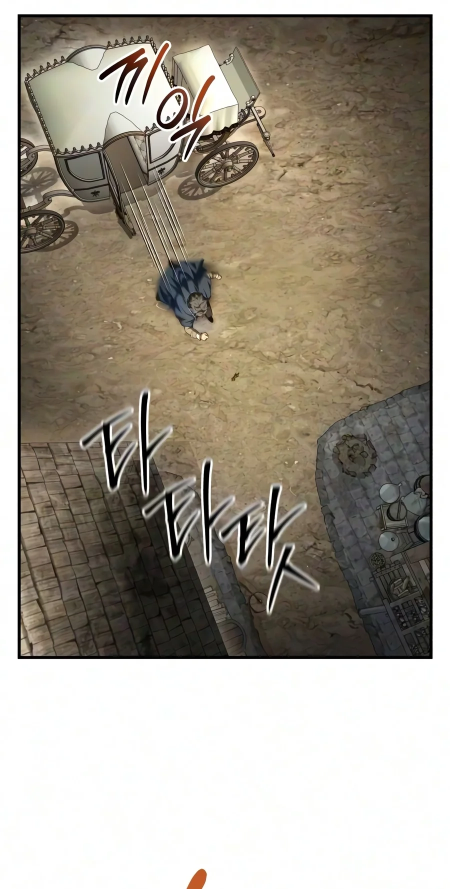 The Seventh Prince Wants to Bail chapter 19 page 89