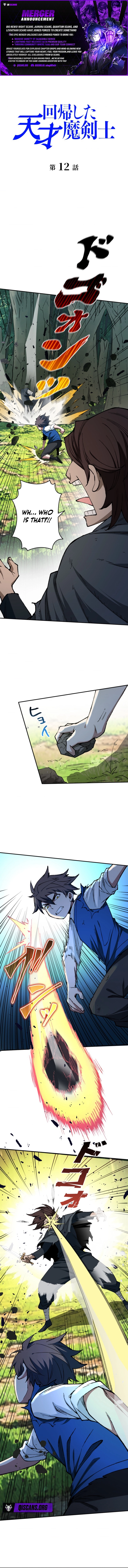 Genius Magic Swordsman Returns chapter 12 page 1