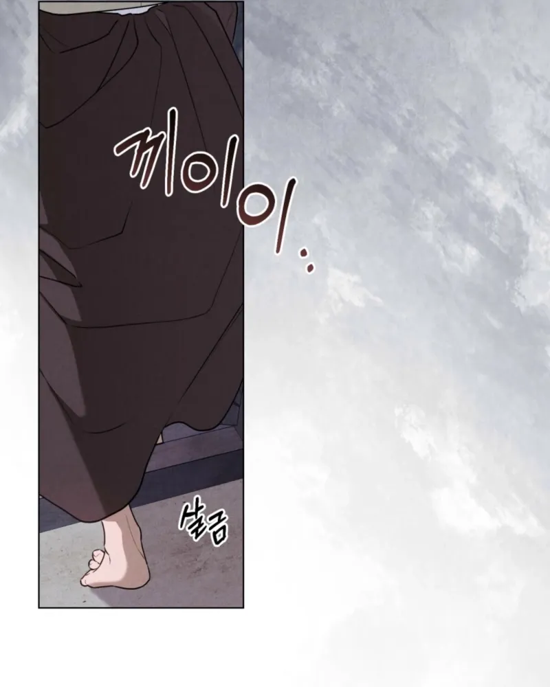 Wolf Groom chapter 6 page 62