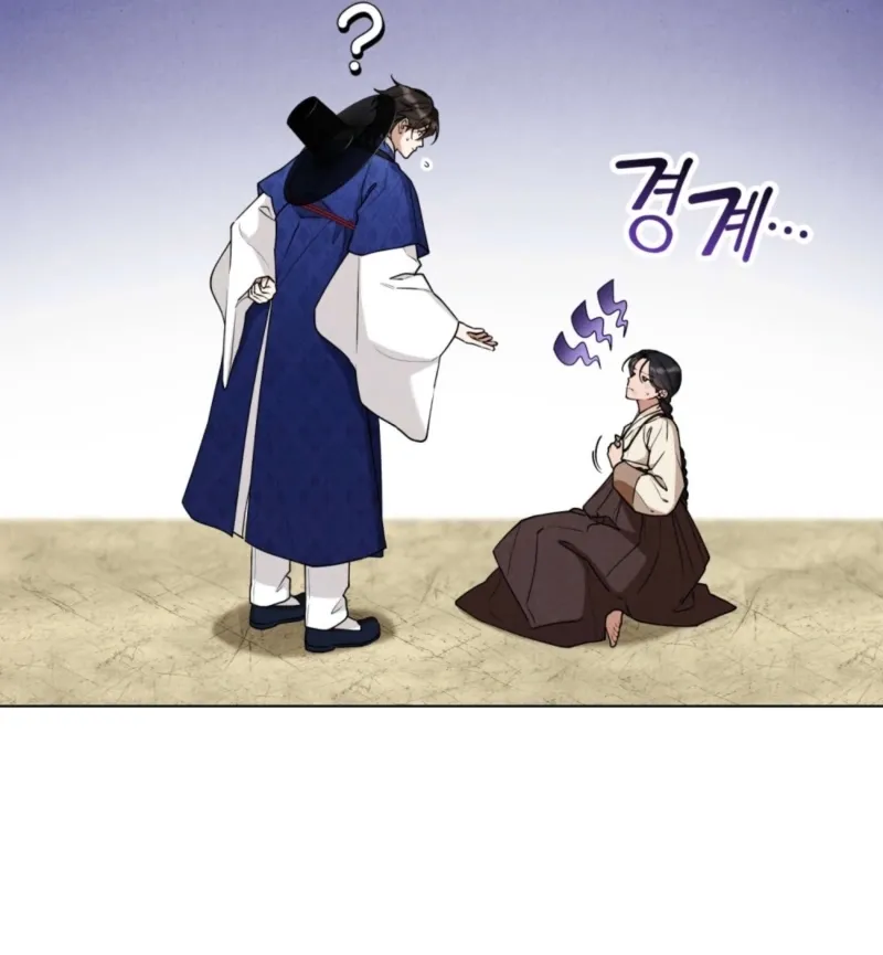 Wolf Groom chapter 6 page 8