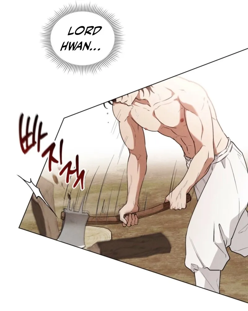 Wolf Groom chapter 7 page 78