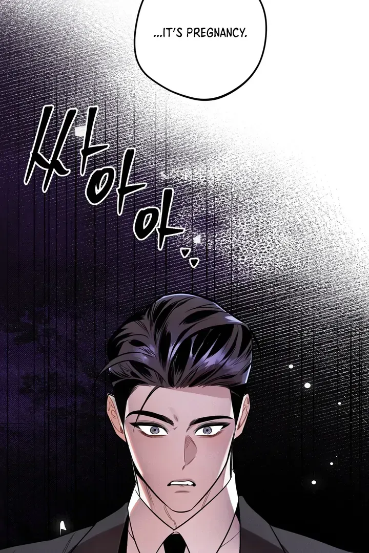 Accidental baby chapter 1.1 page 18