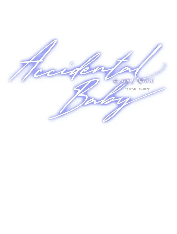 Accidental baby chapter 1.1 page 97