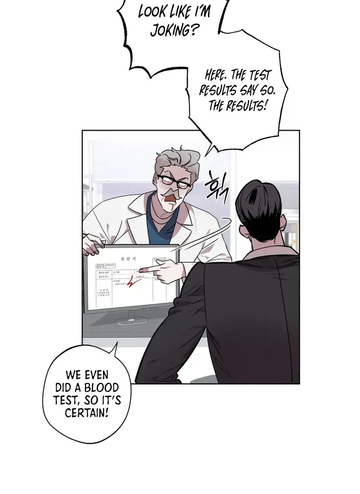Accidental baby chapter 1.1 page 21