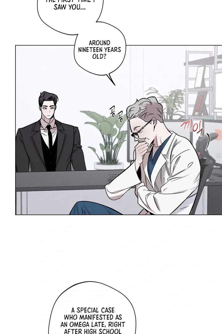 Accidental baby chapter 1 page 14