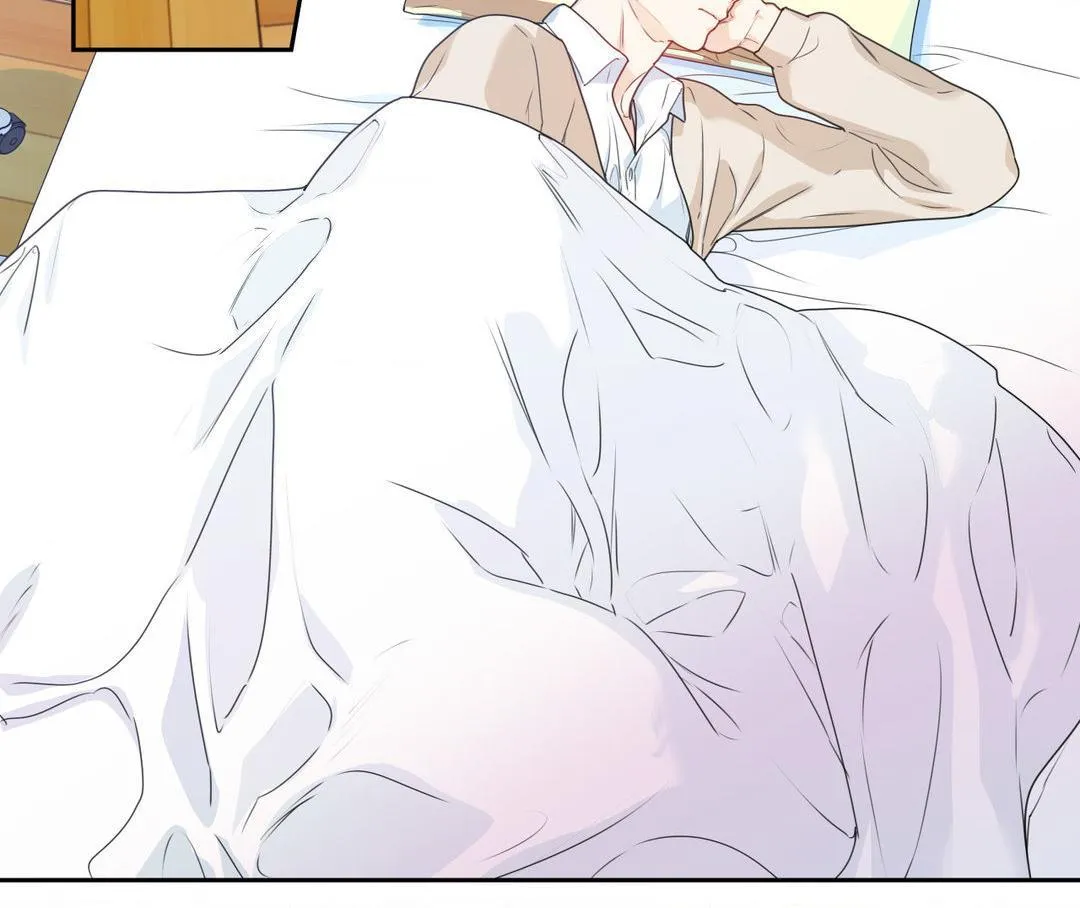 Love is an Illusion! – Superstar chapter 2 page 22