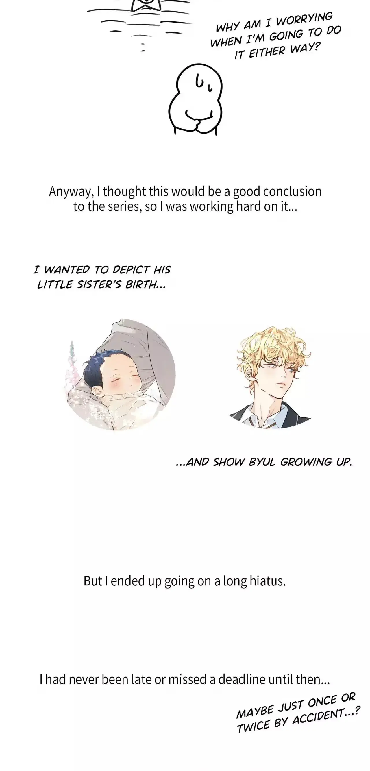 Love is an Illusion! – Superstar chapter 51.5 page 2