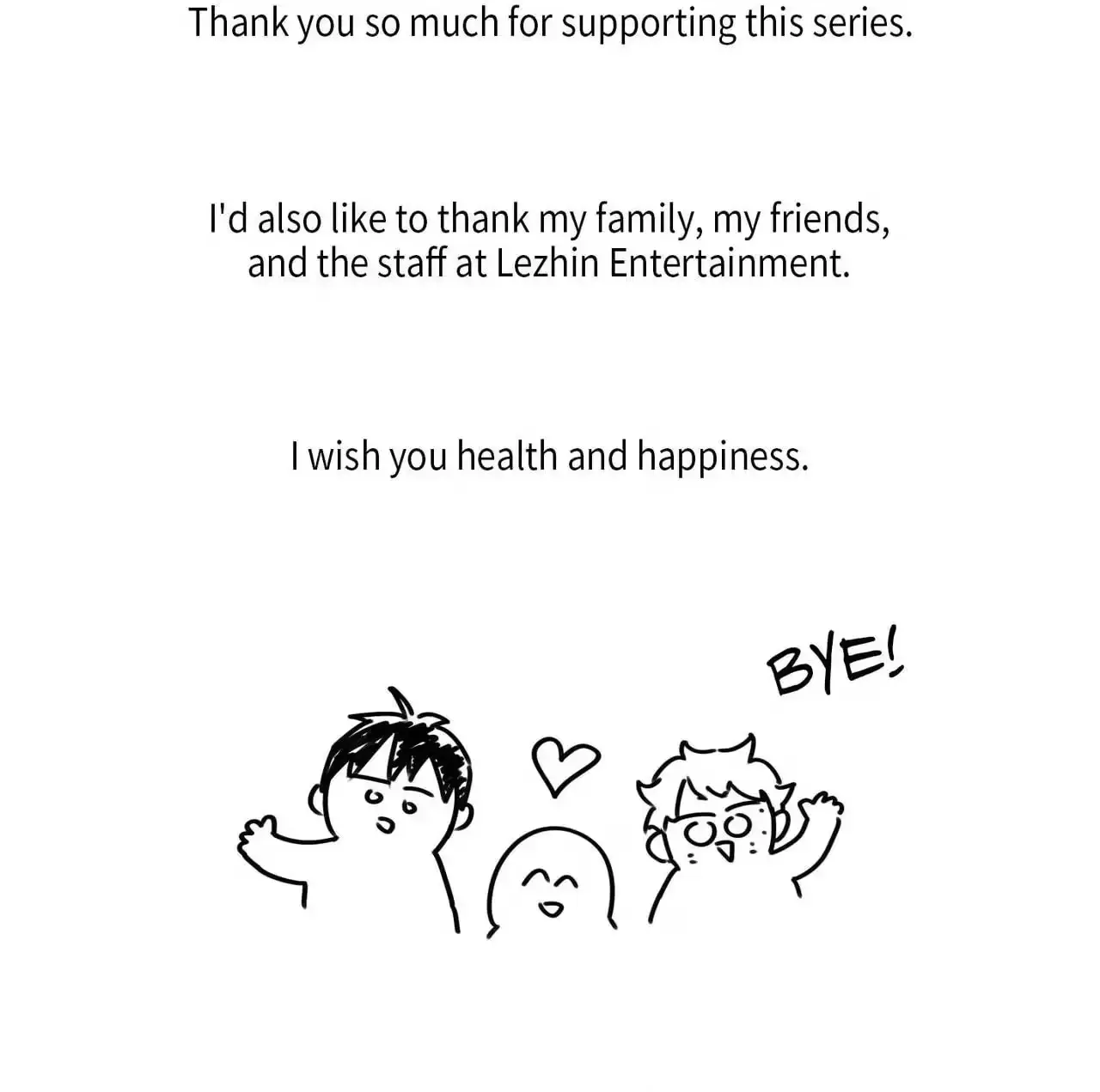 Love is an Illusion! – Superstar chapter 51.5 page 5