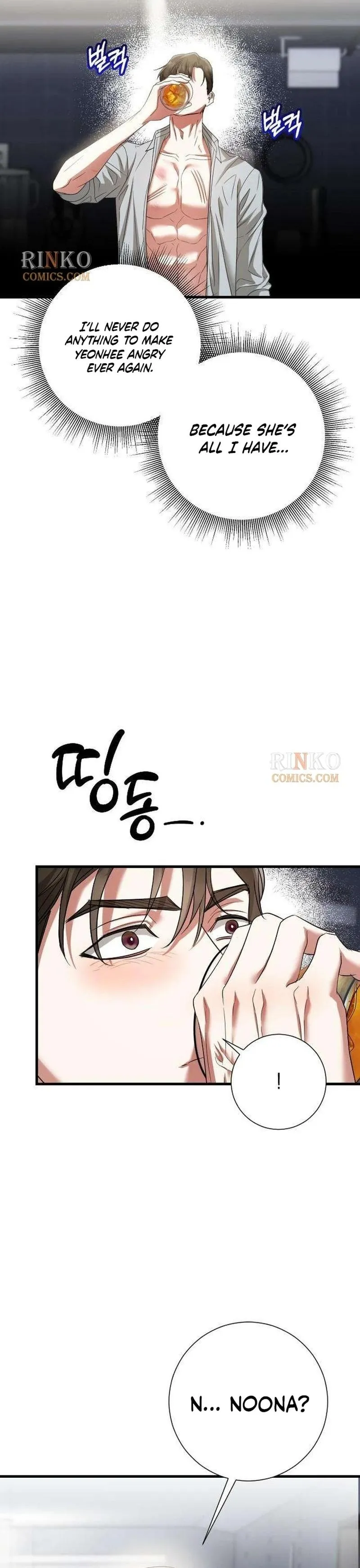 Revenge with a New Husband chapter 18 page 17