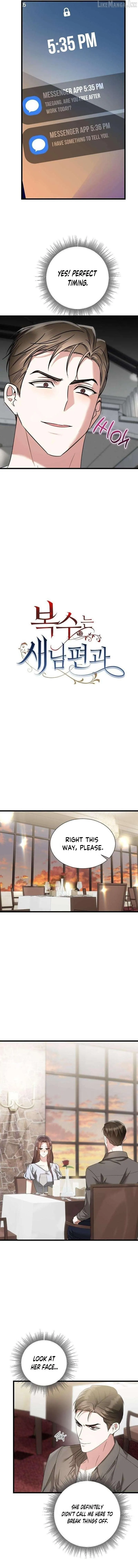 Revenge with a New Husband chapter 22 page 5