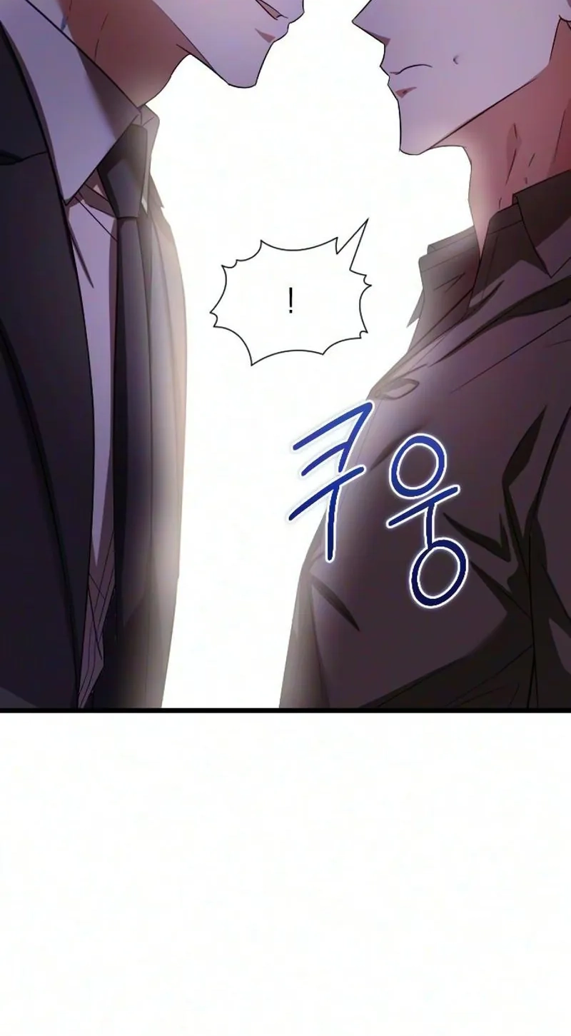 Revenge with a New Husband chapter 23 page 6