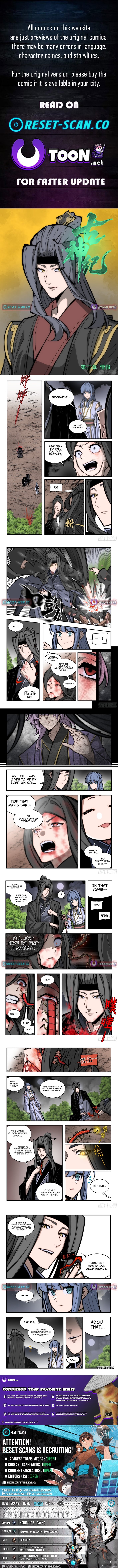 Chronicles of the Ancient Lords chapter 3 page 1