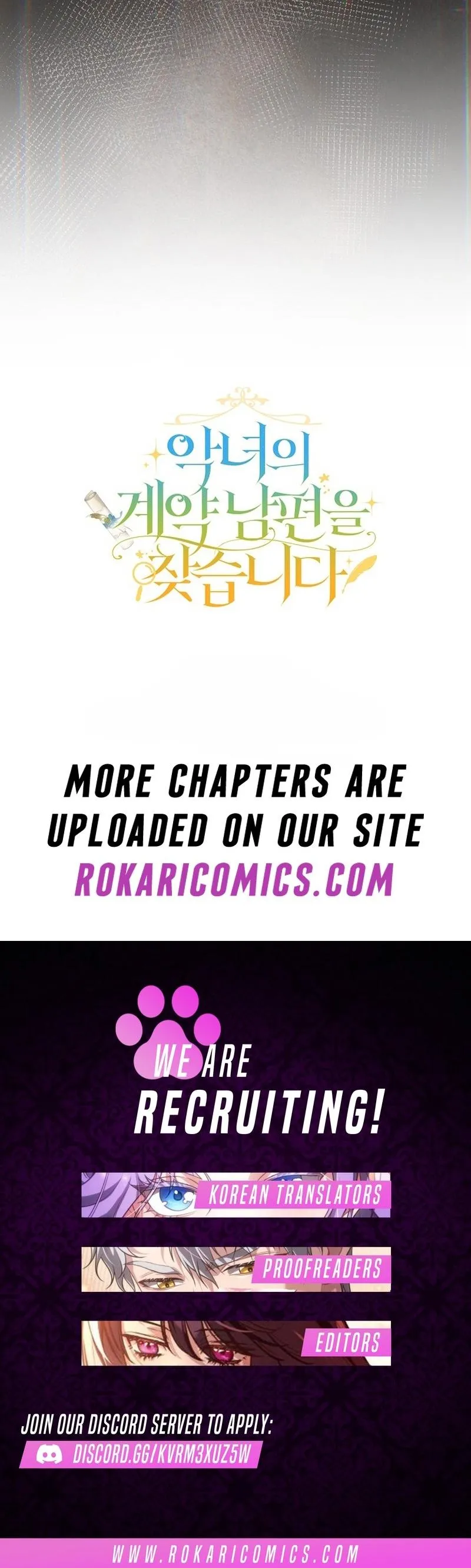 Looking For The Villainess’s Contract Husband chapter 22 page 46