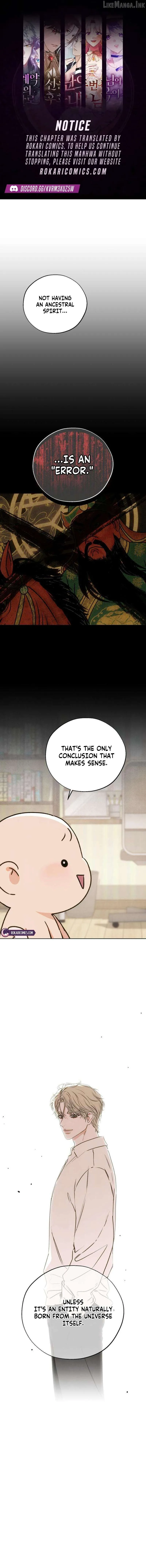 My Ancestor is Watching Me! chapter 14 page 1