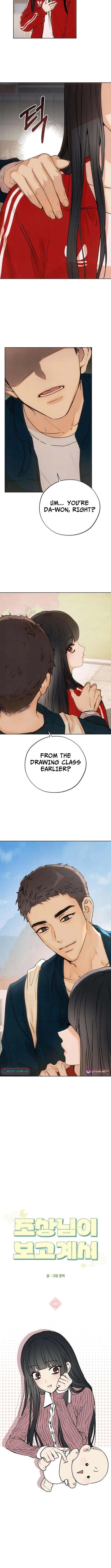 My Ancestor is Watching Me! chapter 2 page 2
