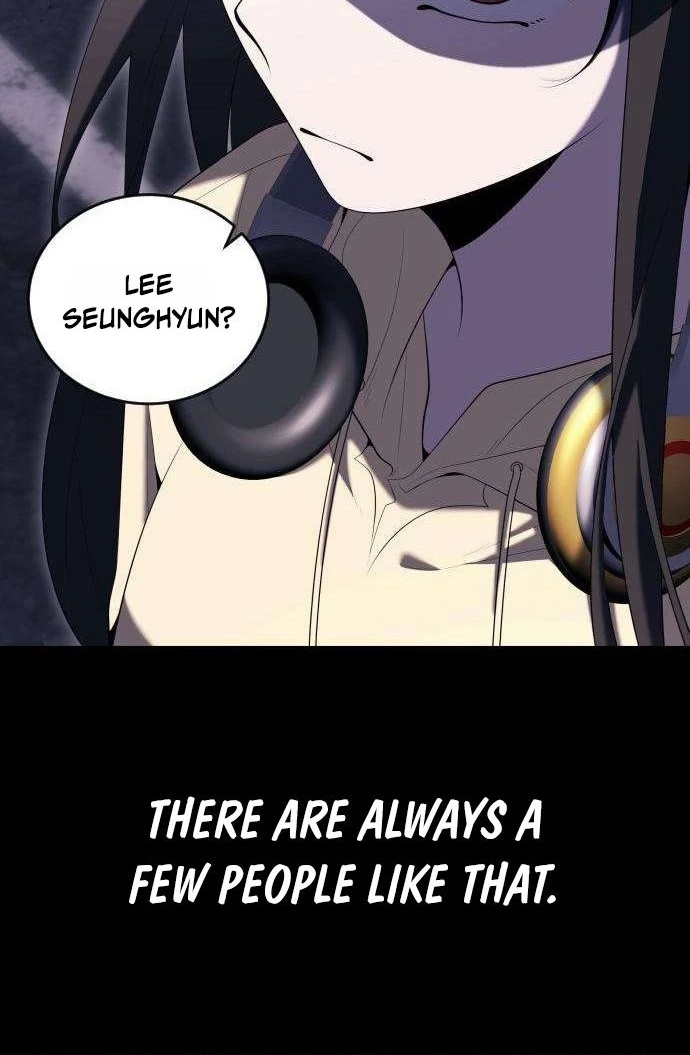 Deadly Streamer chapter 12 page 12