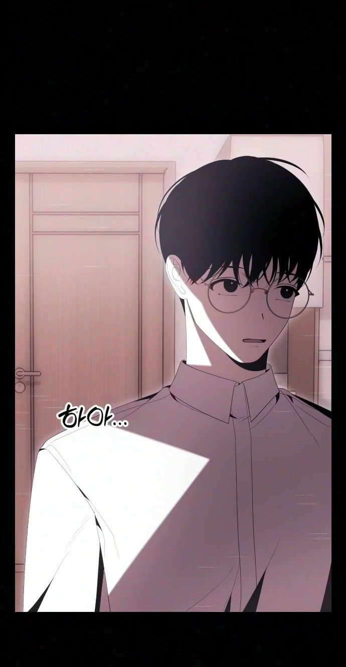 Deadly Streamer chapter 14 page 23