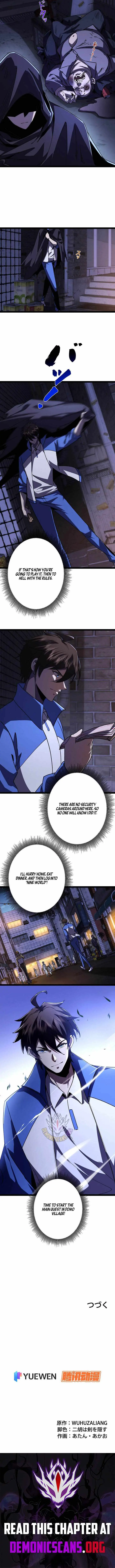I’m a Beginner, But I’m Actually the Strongest Level 99 Player chapter 13 page 13